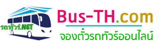 โลตัสพิบูลทัวร์